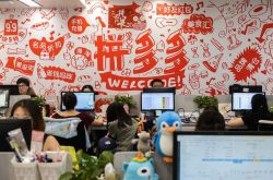 (6分钟教程)南京企业咨询管理公司排名_哔哩哔哩-3